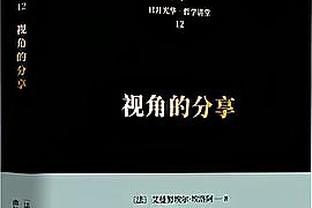 当年那不勒斯曾12分小组出局！还有比这更惨的吗？