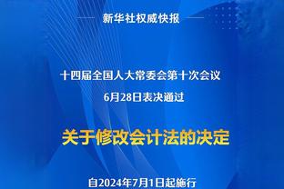 塞尔斯：霍伊伦心理素质非常强大，他的性格也很坚毅