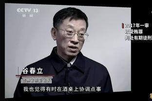 贾巴尔打趣：第一个已知雕像建立在35000年前 那会儿我还是个处男