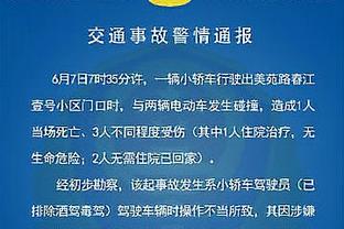 小雷：滕哈赫不应用麦克托米奈换下梅努，场上都没有防守型中场了