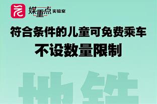 官方：40岁门将隋维杰加盟中甲新军大连英博